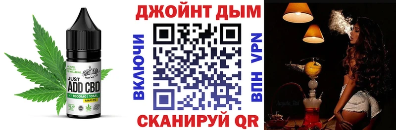 даркнет сайт  Нижнеудинск  Печенье с ТГК конопля 