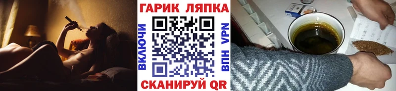 хочу   Нижнеудинск  ГАШИШ VHQ 