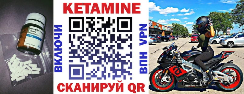 наркошоп  Нижнеудинск  КЕТАМИН VHQ 