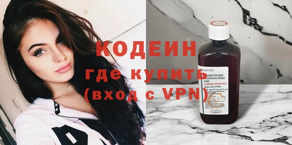 кокаин Гусь-Хрустальный