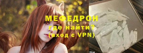 2c-b Гусиноозёрск