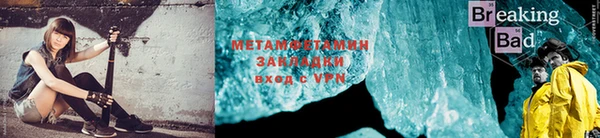 кокаин Гусь-Хрустальный