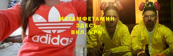 2c-b Гусиноозёрск