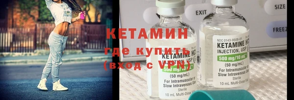 кокаин Гусь-Хрустальный