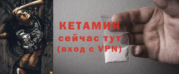 2c-b Гусиноозёрск