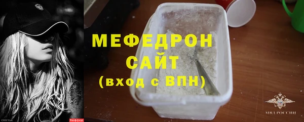 кокаин Гусь-Хрустальный