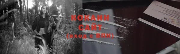 2c-b Гусиноозёрск