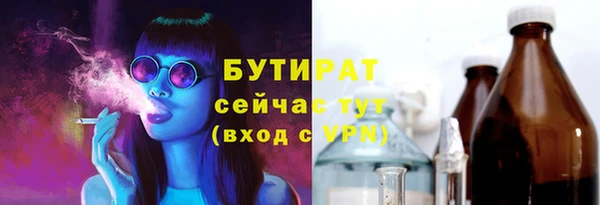 2c-b Гусиноозёрск