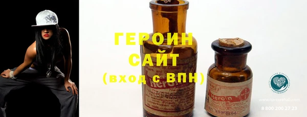 2c-b Гусиноозёрск