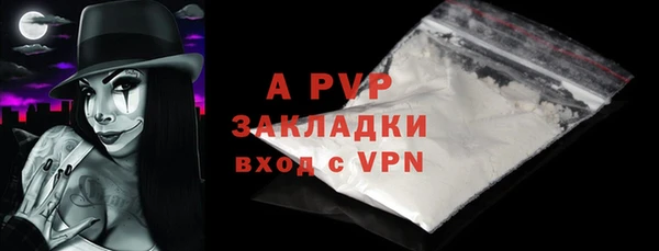 2c-b Гусиноозёрск
