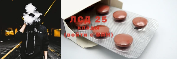 2c-b Гусиноозёрск