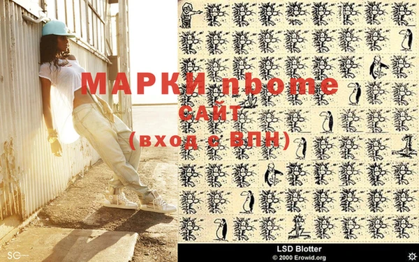кокаин Гусь-Хрустальный