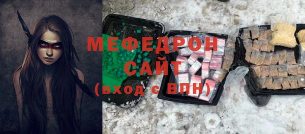 кокаин Гусь-Хрустальный
