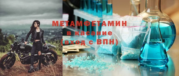 2c-b Гусиноозёрск