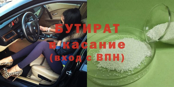 кокаин Гусь-Хрустальный