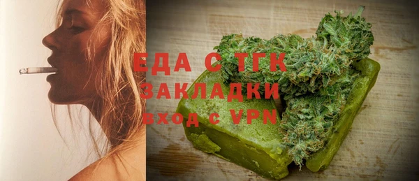 прущие грибы Гусев