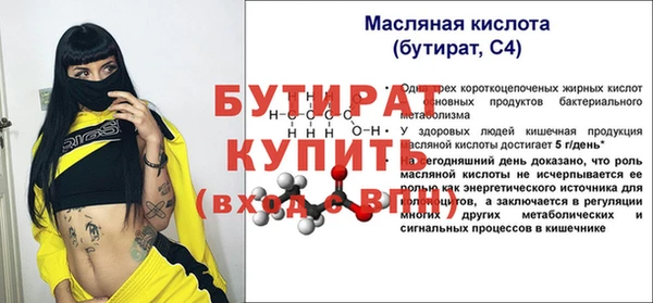 кокаин Гусь-Хрустальный