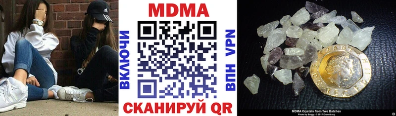 МДМА Molly  Нижнеудинск 