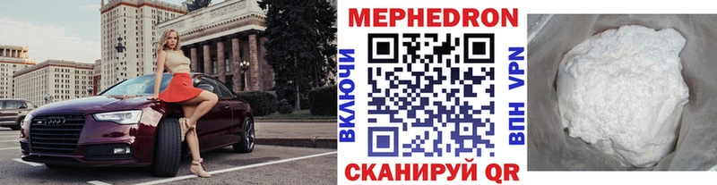 OMG   Нижнеудинск  МЕФ VHQ 